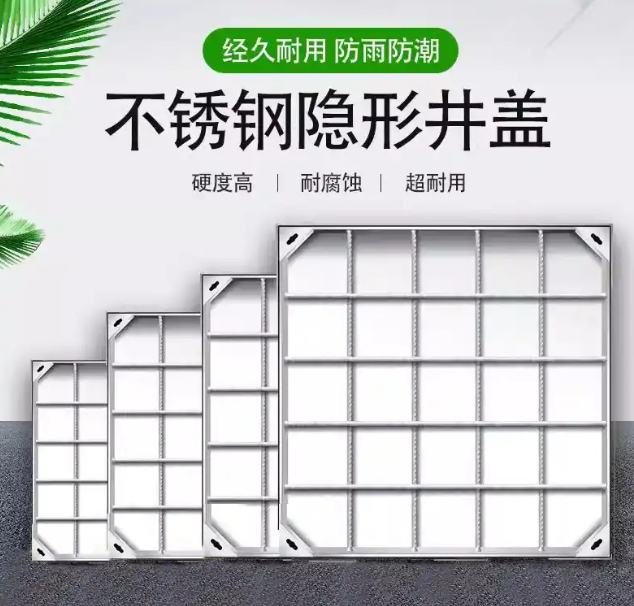潮阳不锈钢方井展示