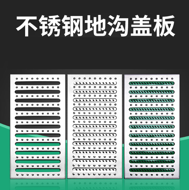 潮阳不锈钢沟盖板展示