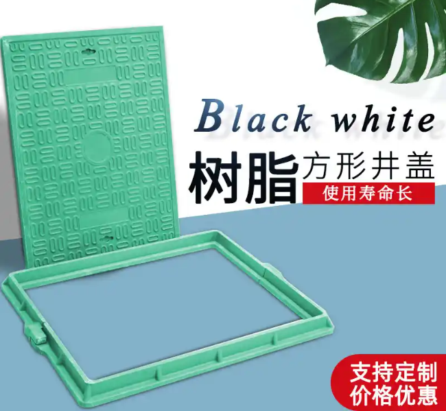 潮阳树脂复合电力方井展示